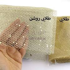 تصویر 4 از خرید پارچه فلامنت زنبوری + قیمت فروش استثنایی